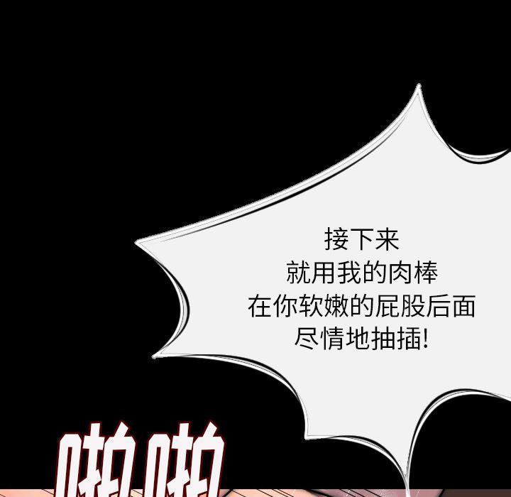 大吴哥漫画韩漫全集-8无删减无遮挡章节图片 