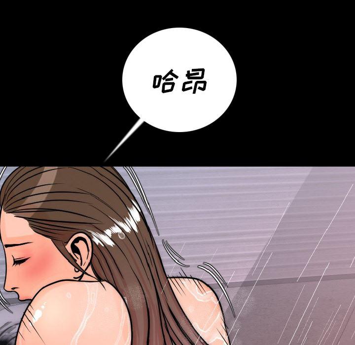 大吴哥漫画韩漫全集-8无删减无遮挡章节图片 