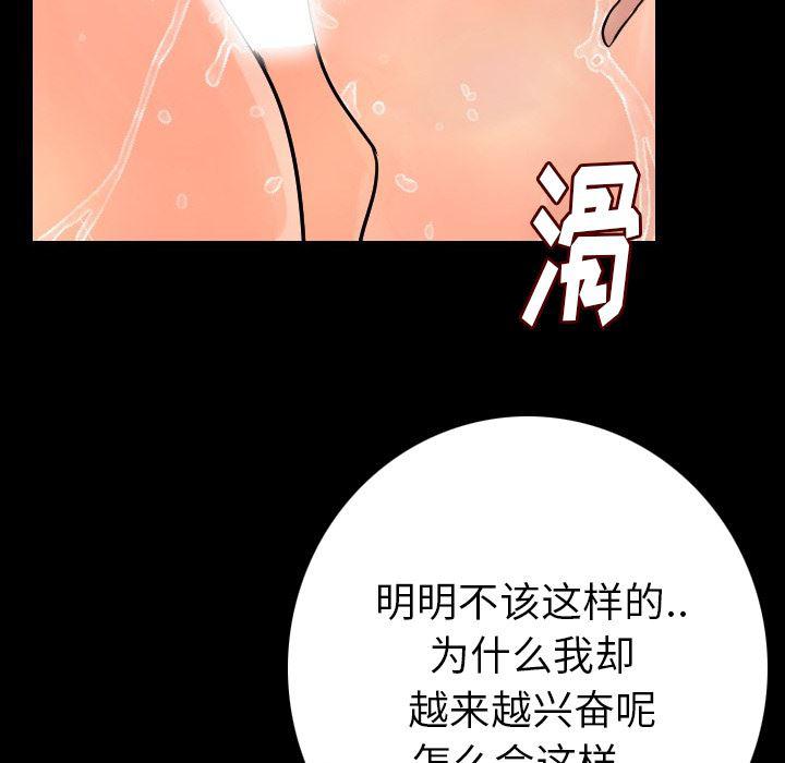大吴哥漫画韩漫全集-8无删减无遮挡章节图片 