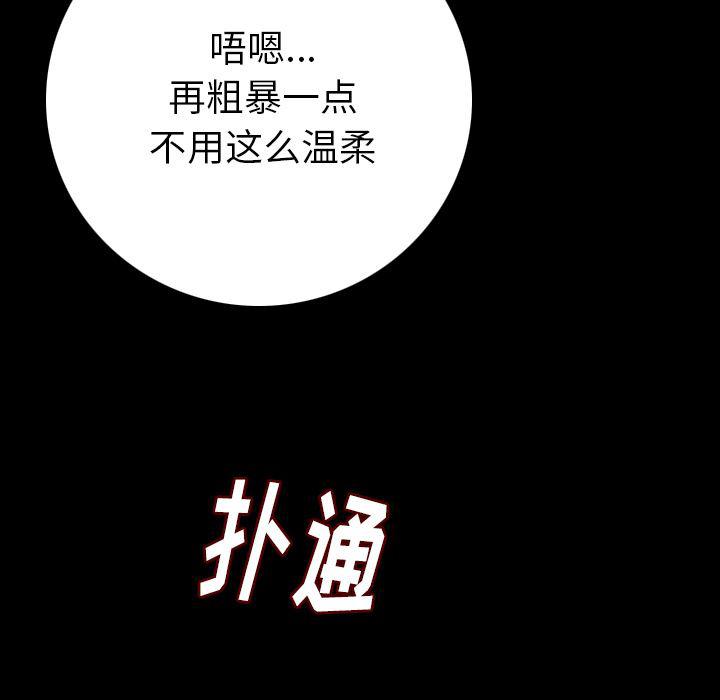 大吴哥漫画韩漫全集-8无删减无遮挡章节图片 