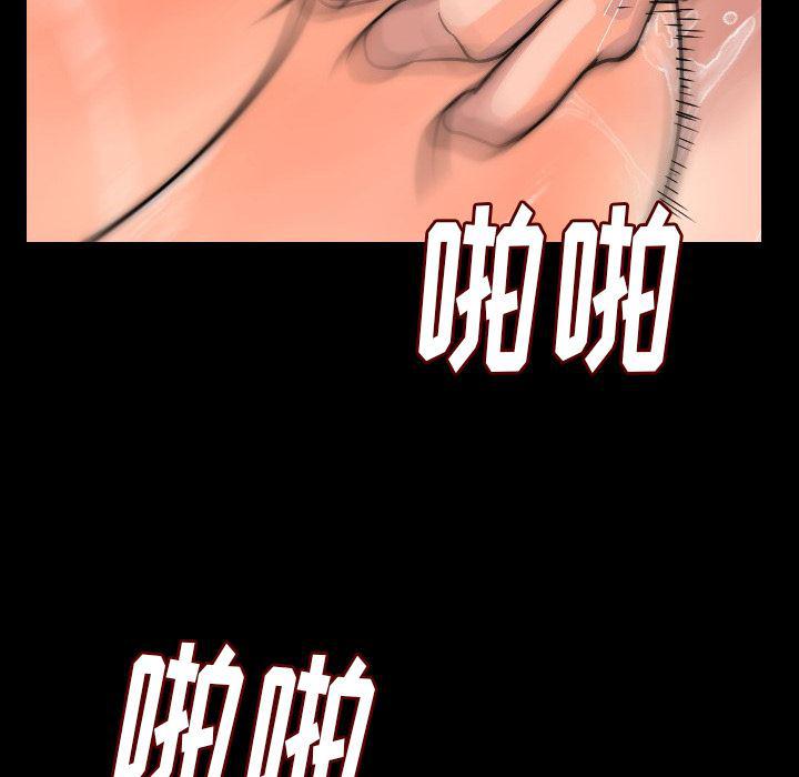 大吴哥漫画韩漫全集-8无删减无遮挡章节图片 
