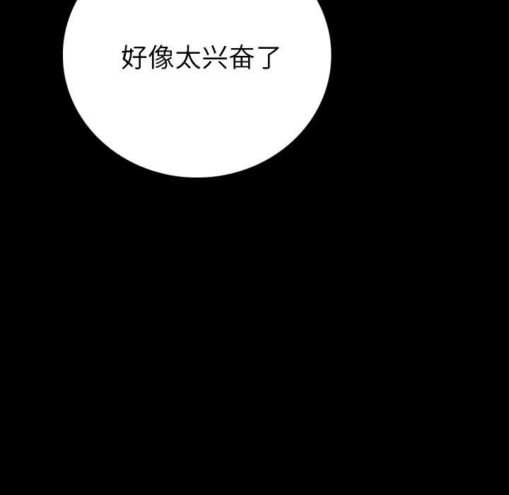 大吴哥漫画韩漫全集-8无删减无遮挡章节图片 