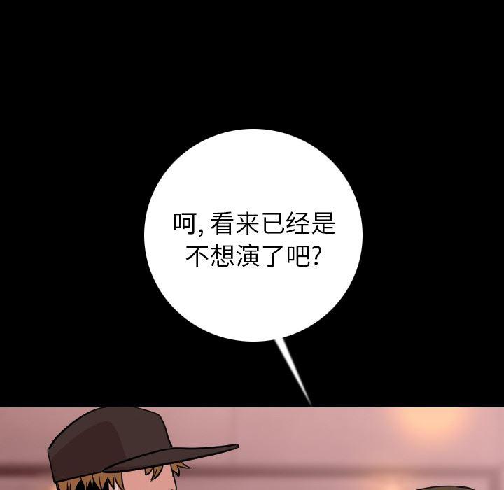 大吴哥漫画韩漫全集-8无删减无遮挡章节图片 