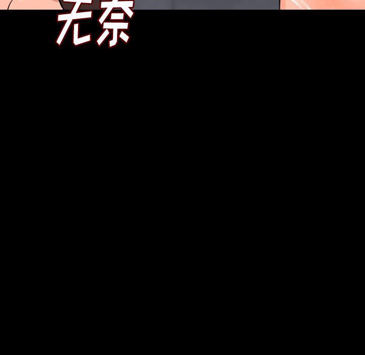 大吴哥漫画韩漫全集-8无删减无遮挡章节图片 