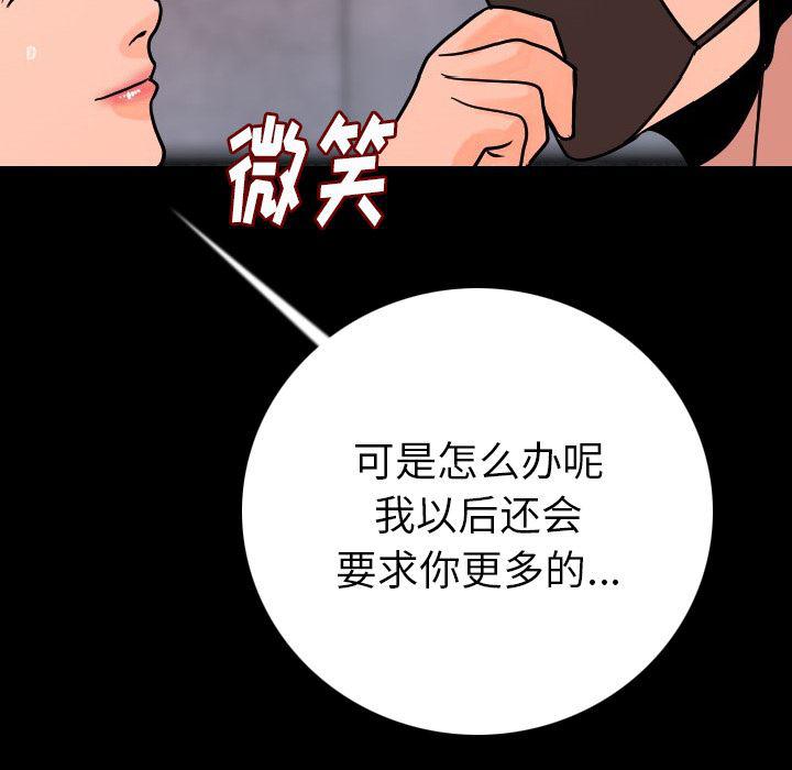 大吴哥漫画韩漫全集-8无删减无遮挡章节图片 
