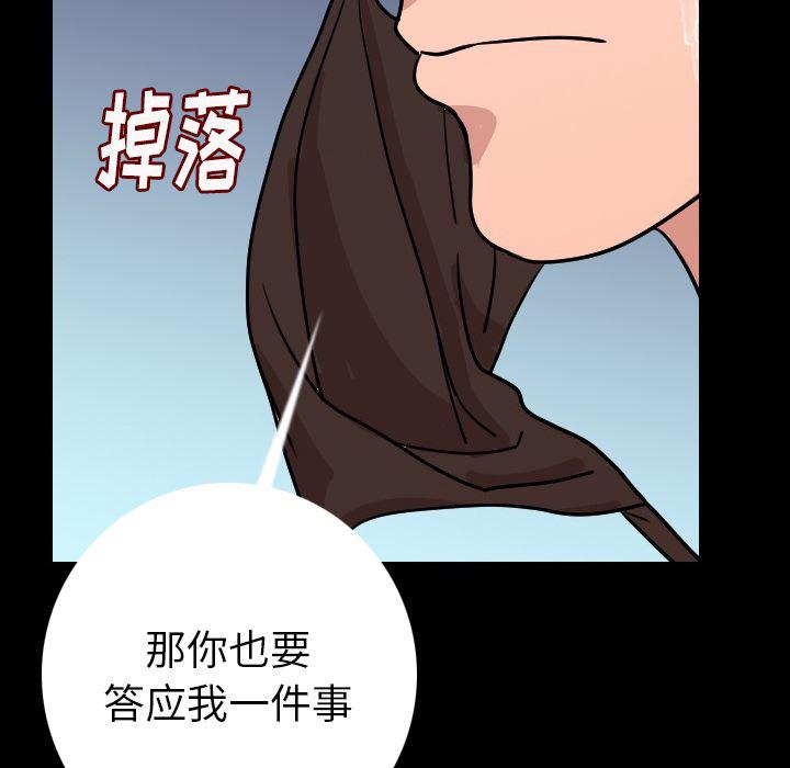大吴哥漫画韩漫全集-8无删减无遮挡章节图片 