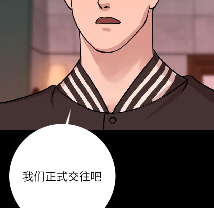 大吴哥漫画韩漫全集-8无删减无遮挡章节图片 