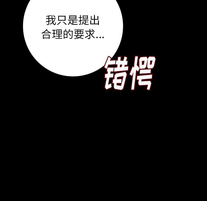 大吴哥漫画韩漫全集-8无删减无遮挡章节图片 