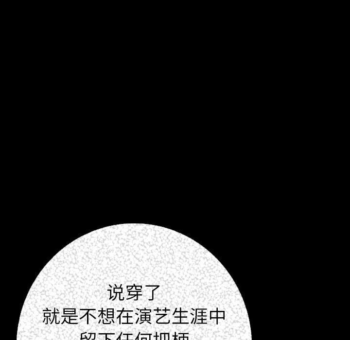 大吴哥漫画韩漫全集-8无删减无遮挡章节图片 