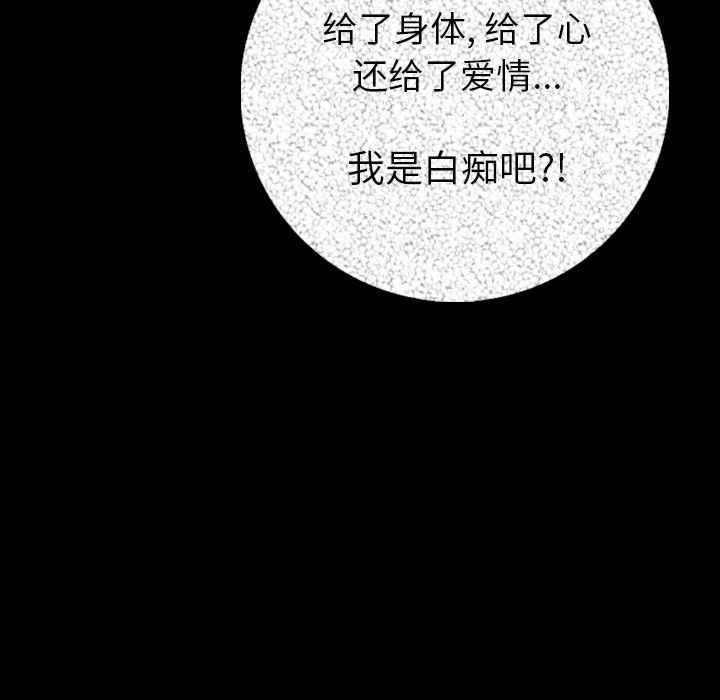 大吴哥漫画韩漫全集-8无删减无遮挡章节图片 