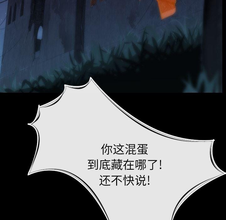大吴哥漫画韩漫全集-8无删减无遮挡章节图片 