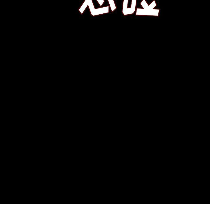 大吴哥漫画韩漫全集-8无删减无遮挡章节图片 
