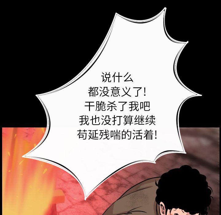 大吴哥漫画韩漫全集-8无删减无遮挡章节图片 