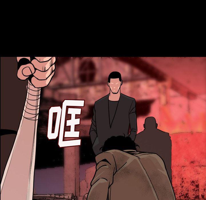 大吴哥漫画韩漫全集-8无删减无遮挡章节图片 