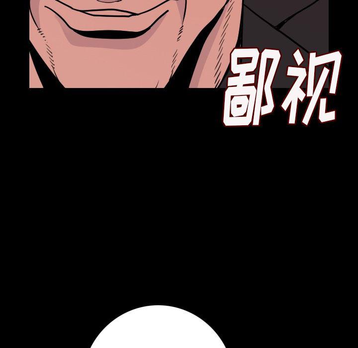 大吴哥漫画韩漫全集-8无删减无遮挡章节图片 