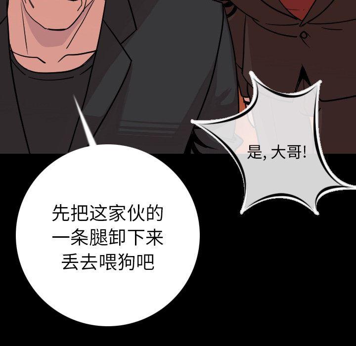 大吴哥漫画韩漫全集-8无删减无遮挡章节图片 