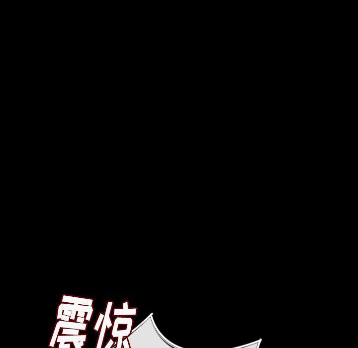 大吴哥漫画韩漫全集-8无删减无遮挡章节图片 