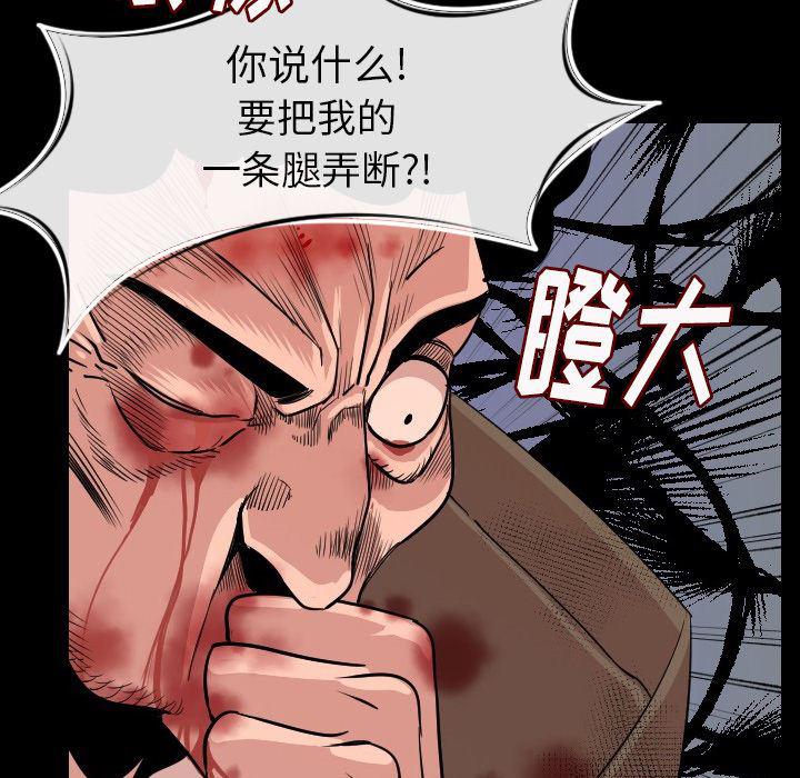 大吴哥漫画韩漫全集-8无删减无遮挡章节图片 