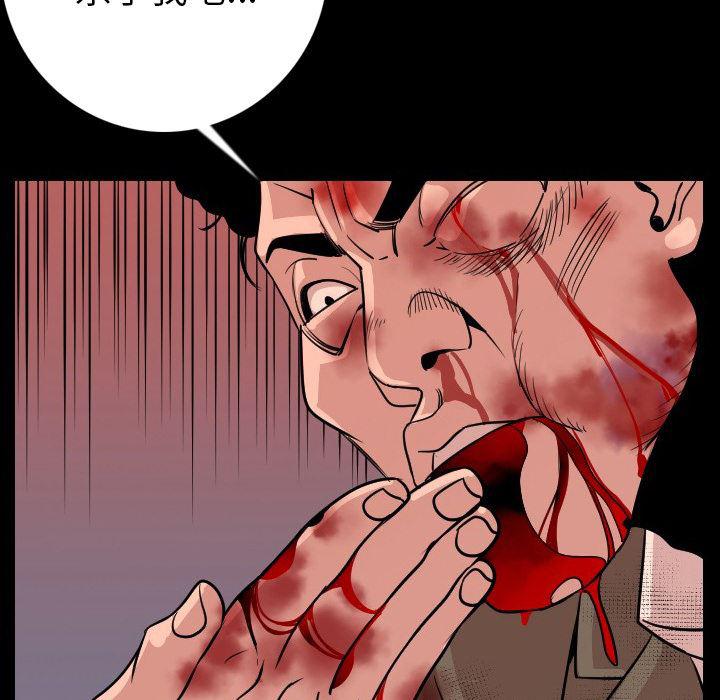 大吴哥漫画韩漫全集-8无删减无遮挡章节图片 