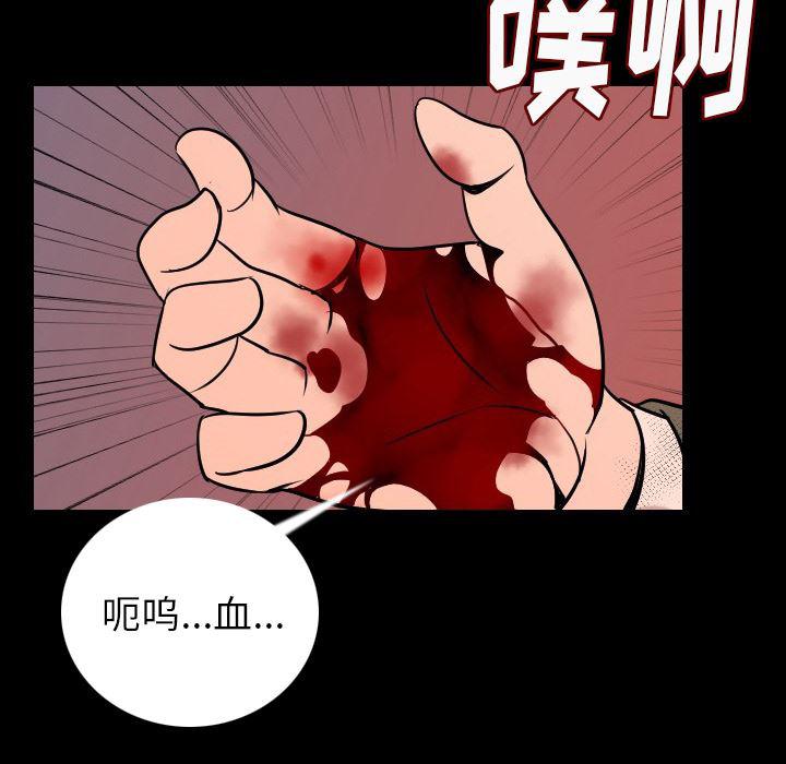 大吴哥漫画韩漫全集-8无删减无遮挡章节图片 