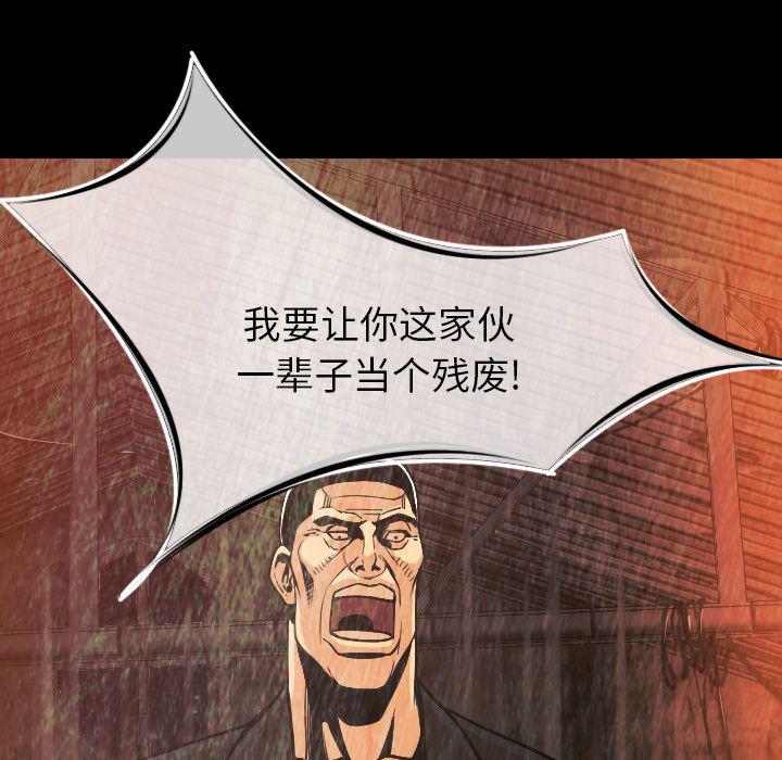 大吴哥漫画韩漫全集-8无删减无遮挡章节图片 