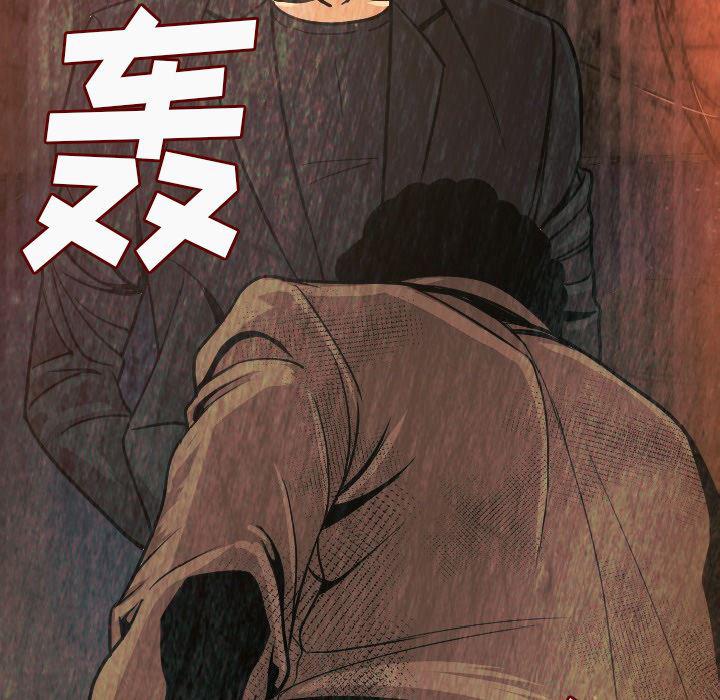大吴哥漫画韩漫全集-8无删减无遮挡章节图片 