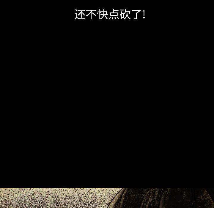 大吴哥漫画韩漫全集-8无删减无遮挡章节图片 
