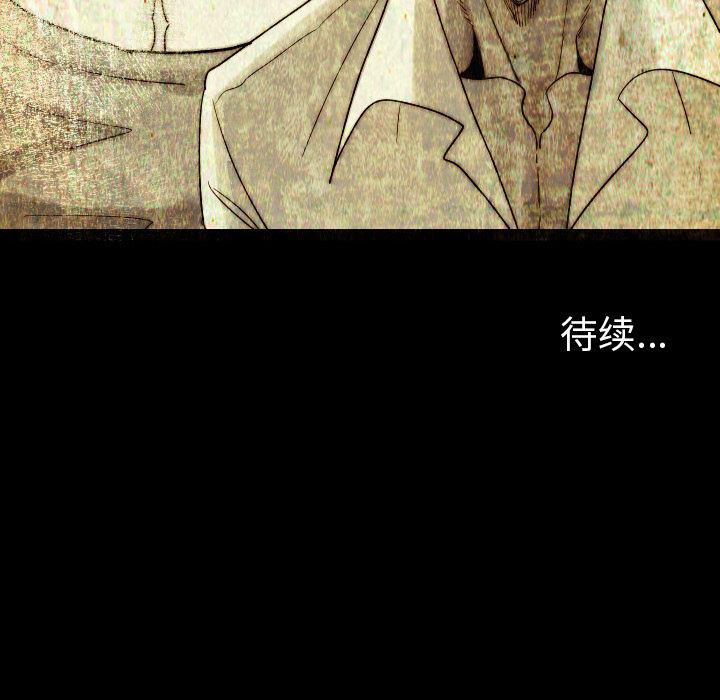 大吴哥漫画韩漫全集-8无删减无遮挡章节图片 