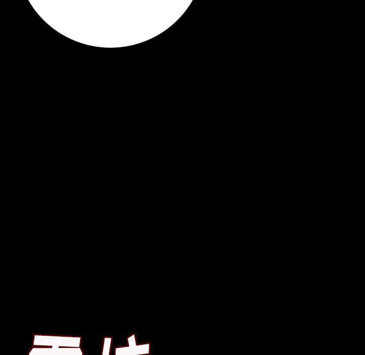 大吴哥漫画韩漫全集-9无删减无遮挡章节图片 