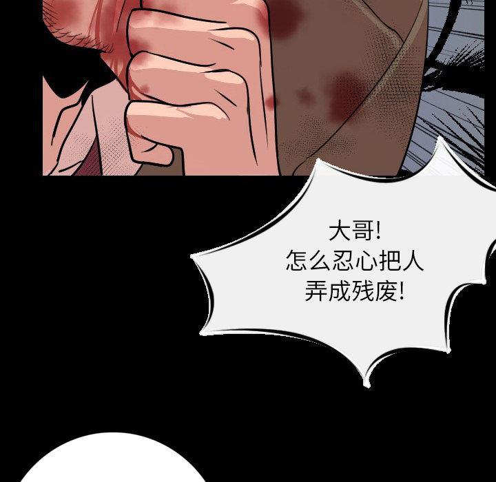 大吴哥漫画韩漫全集-9无删减无遮挡章节图片 