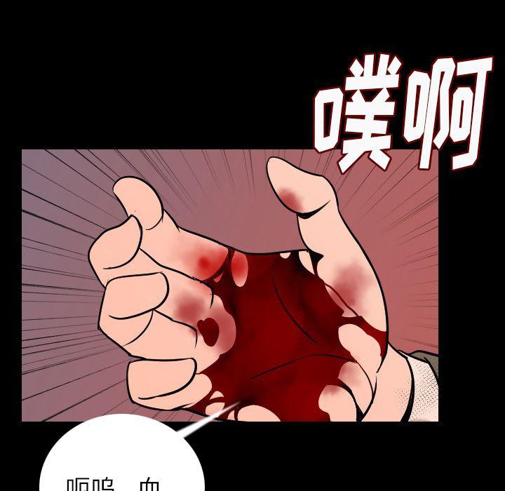 大吴哥漫画韩漫全集-9无删减无遮挡章节图片 