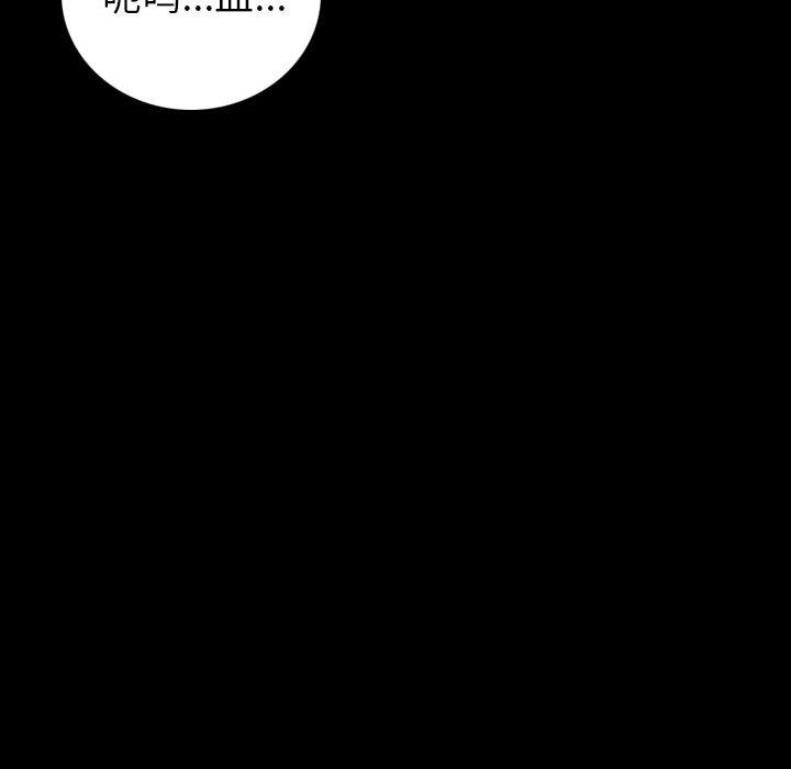 大吴哥漫画韩漫全集-9无删减无遮挡章节图片 