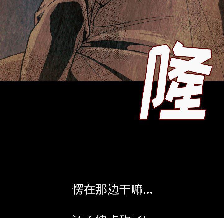 大吴哥漫画韩漫全集-9无删减无遮挡章节图片 