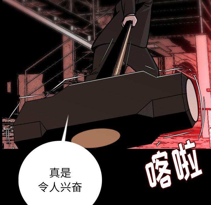 大吴哥漫画韩漫全集-9无删减无遮挡章节图片 
