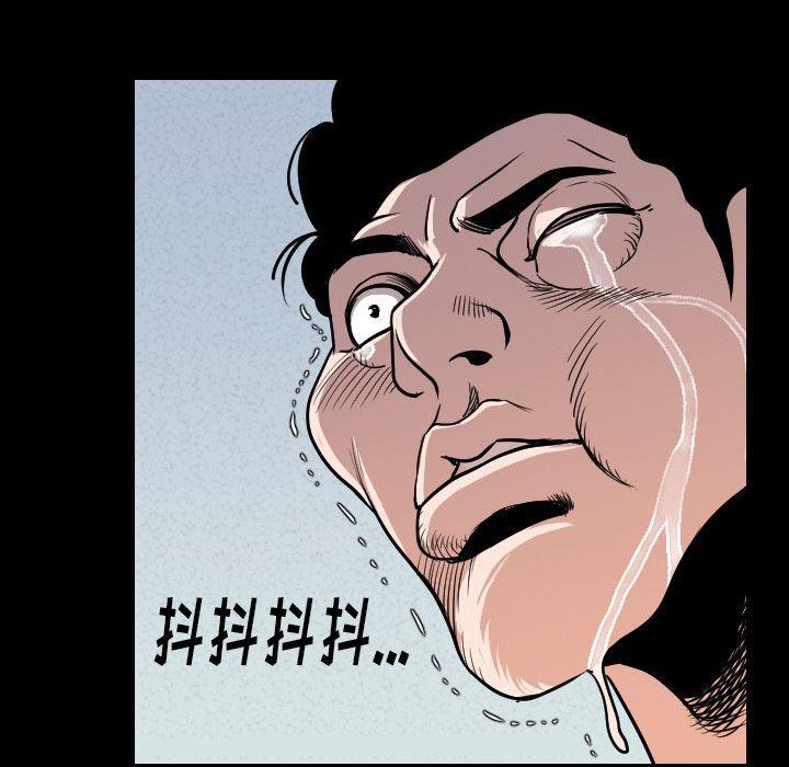 大吴哥漫画韩漫全集-9无删减无遮挡章节图片 