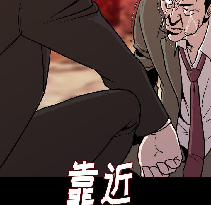 大吴哥漫画韩漫全集-9无删减无遮挡章节图片 