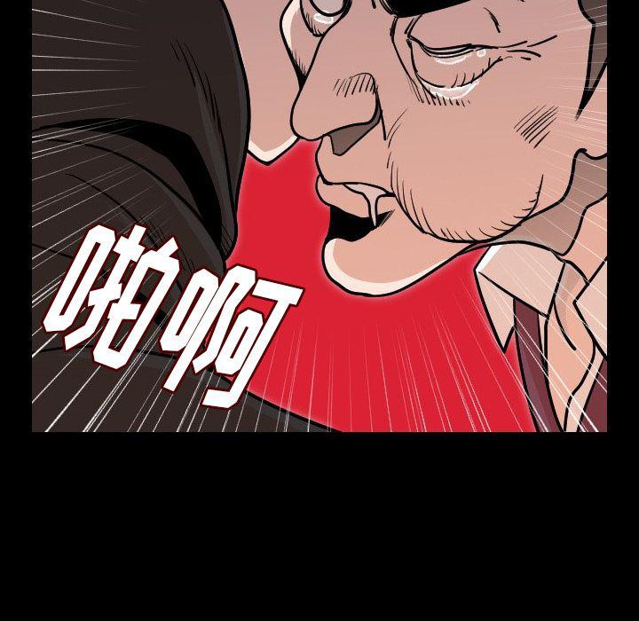 大吴哥漫画韩漫全集-9无删减无遮挡章节图片 