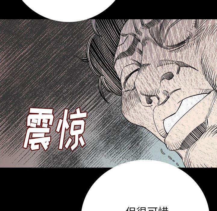 大吴哥漫画韩漫全集-9无删减无遮挡章节图片 