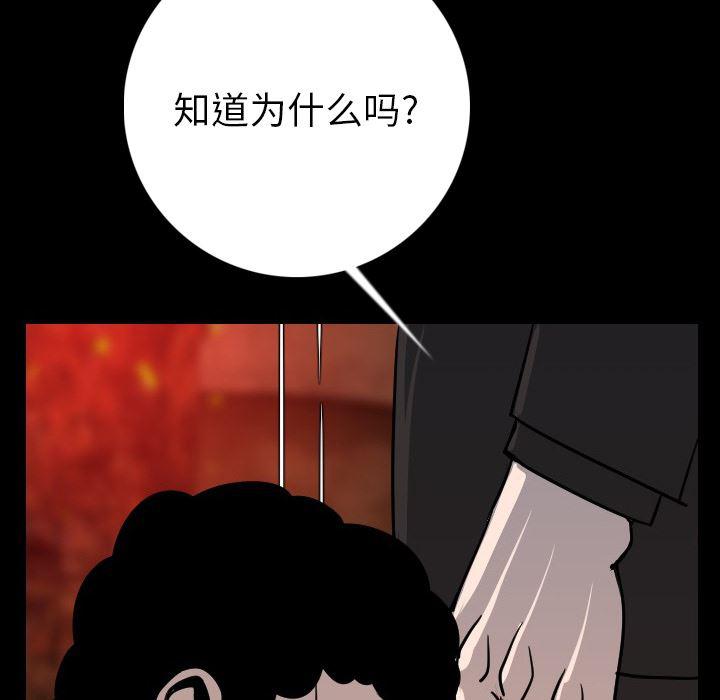 大吴哥漫画韩漫全集-9无删减无遮挡章节图片 