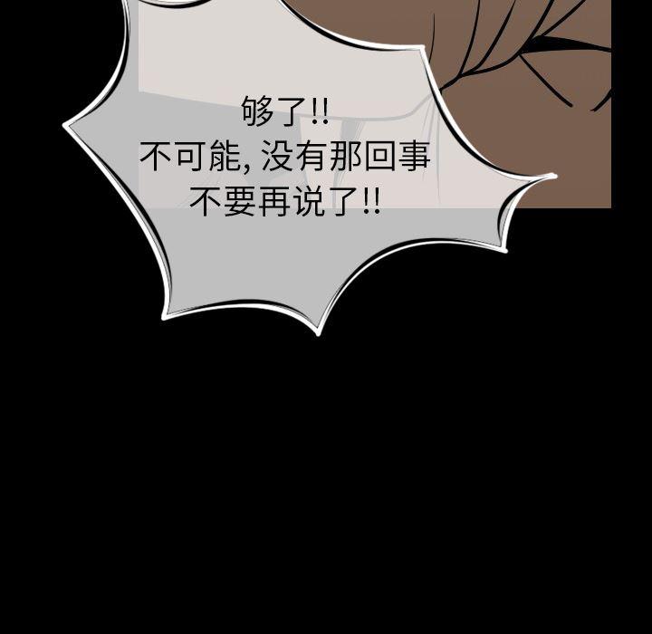 大吴哥漫画韩漫全集-9无删减无遮挡章节图片 