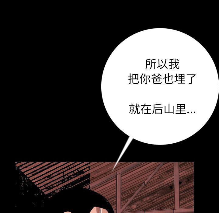 大吴哥漫画韩漫全集-9无删减无遮挡章节图片 