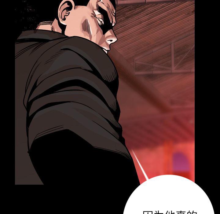 大吴哥漫画韩漫全集-9无删减无遮挡章节图片 