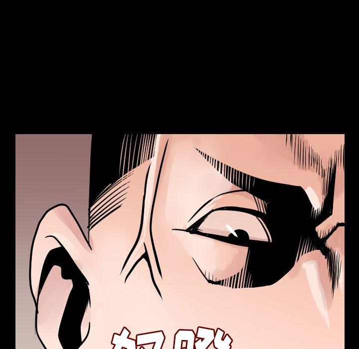 大吴哥漫画韩漫全集-9无删减无遮挡章节图片 