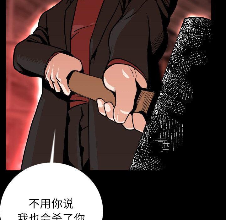 大吴哥漫画韩漫全集-9无删减无遮挡章节图片 