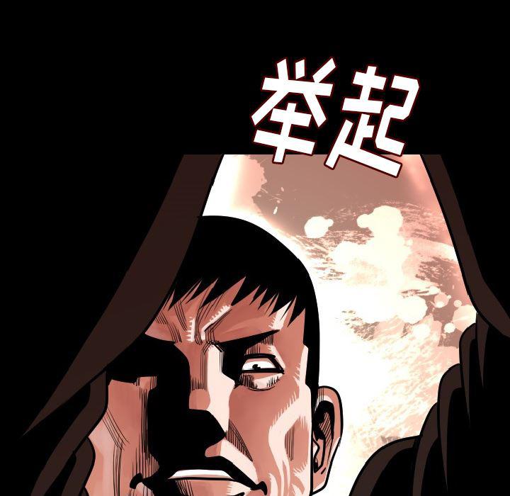 大吴哥漫画韩漫全集-9无删减无遮挡章节图片 