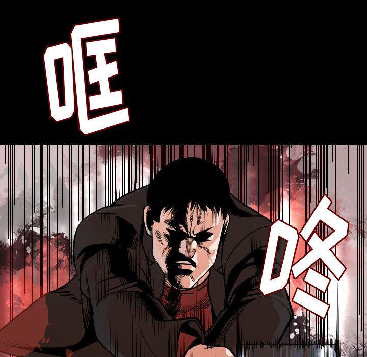 大吴哥漫画韩漫全集-9无删减无遮挡章节图片 