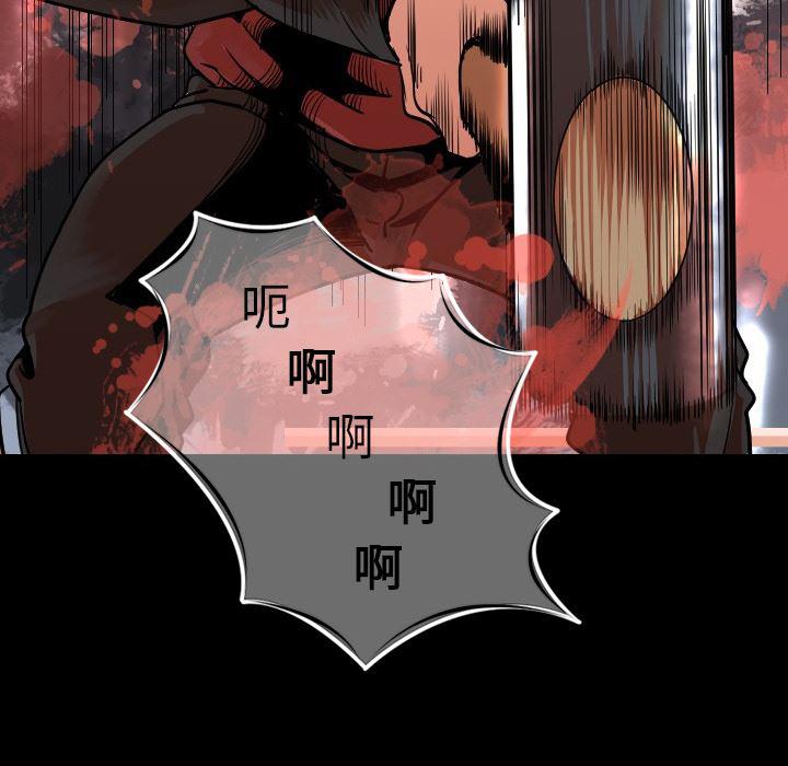 大吴哥漫画韩漫全集-9无删减无遮挡章节图片 