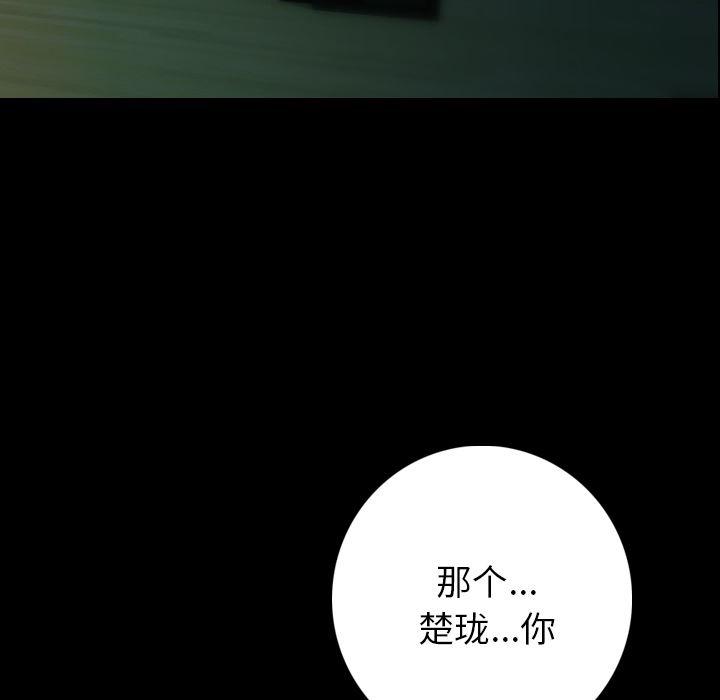 大吴哥漫画韩漫全集-9无删减无遮挡章节图片 