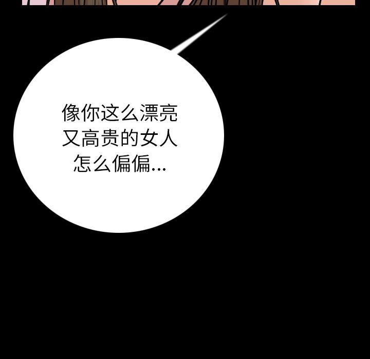 大吴哥漫画韩漫全集-9无删减无遮挡章节图片 