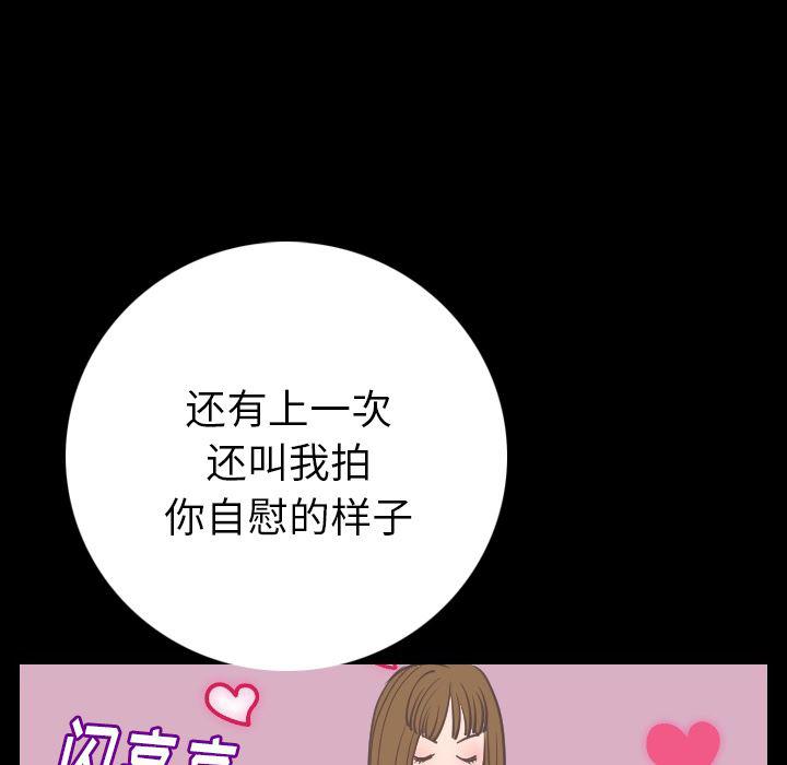 大吴哥漫画韩漫全集-9无删减无遮挡章节图片 